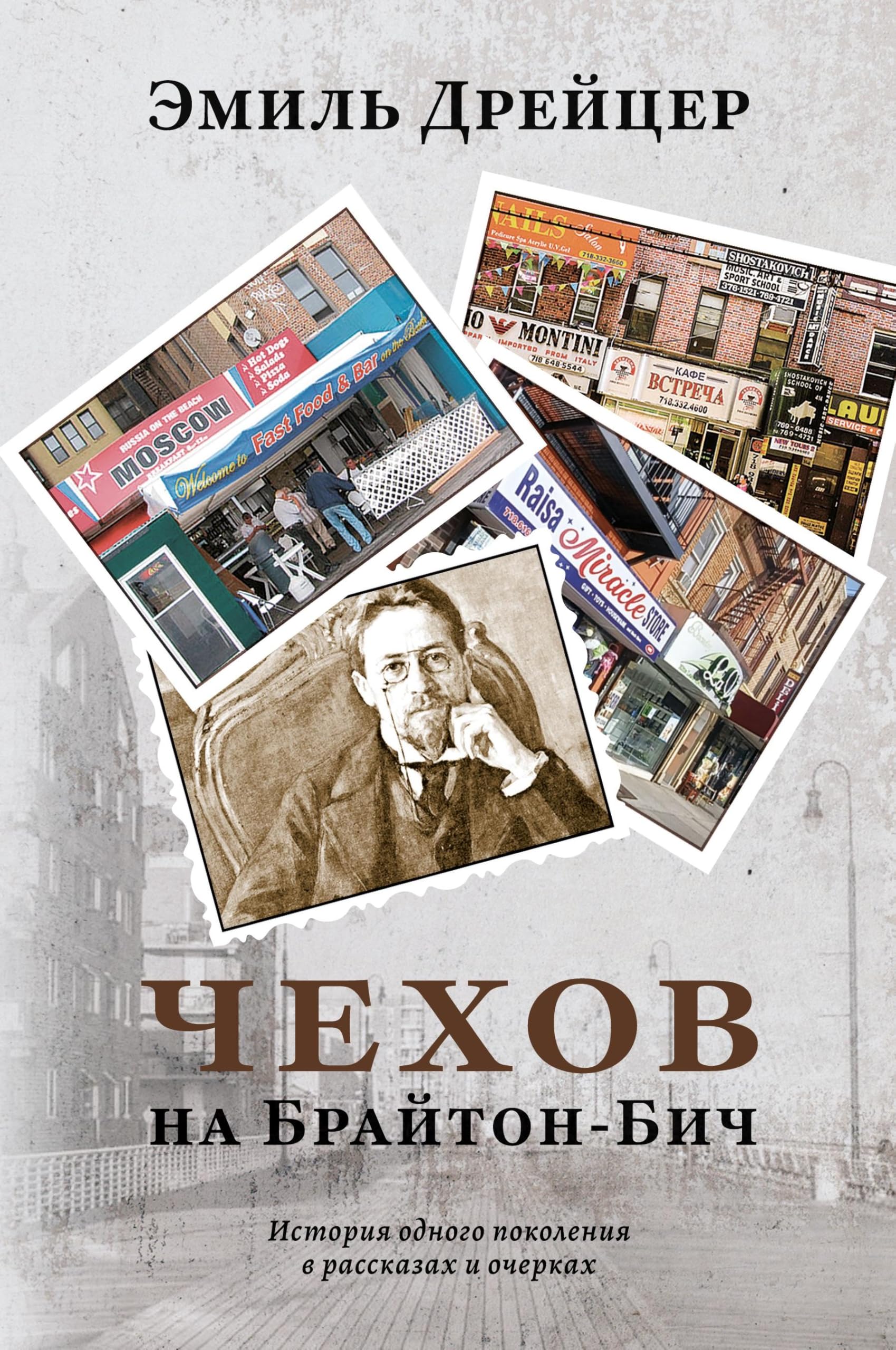 Oelder Buchhandlung – Lange Str, 59302 Oelde