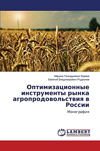 Optimizatsionnye instrumenty rynka agroprodovol'stviya v Rossii: Monografiya: Monografiq