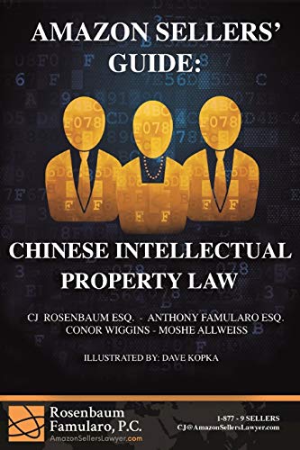 Amazon Sellers' Guide: Chinese Intellectual Property Law