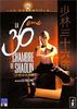 La 36e chambre de Shaolin [FR Import]