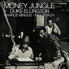 Money Jungle+4 Bonus Track (Ltd.180g Farbiges V [Vinyl LP]