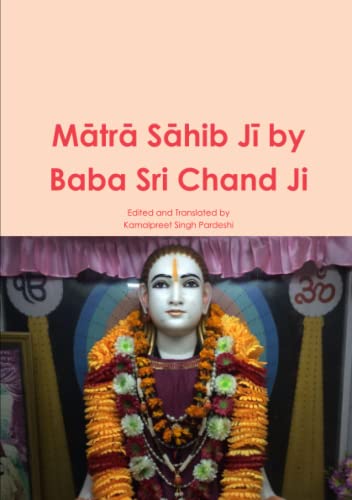 Mātrā Sāhib Jī by Baba Sri Chand Ji
