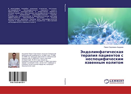 Jendolimfaticheskaq terapiq pacientow s nespecificheskim qzwennym kolitom