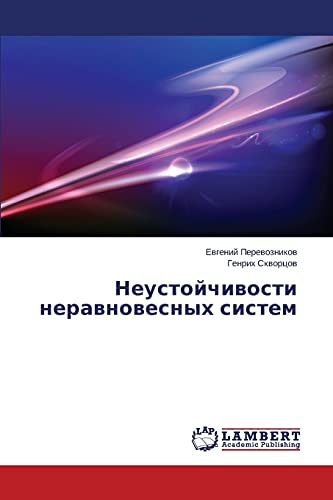 Neustoychivosti neravnovesnykh sistem