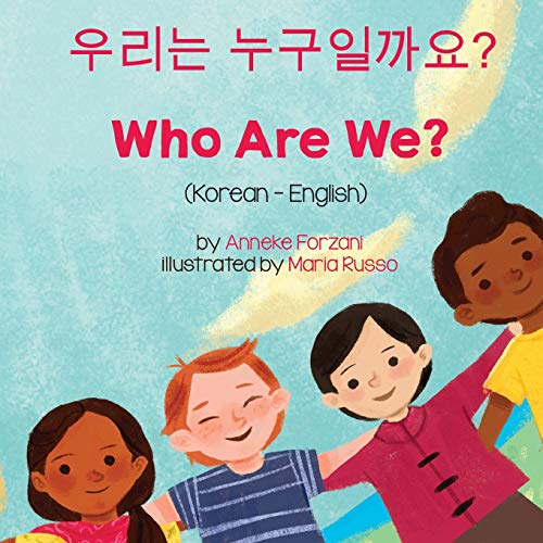 Anneke Forzani Who Are We? (Korean-English) (Language Lizard Bilingual Living In Harmony)
