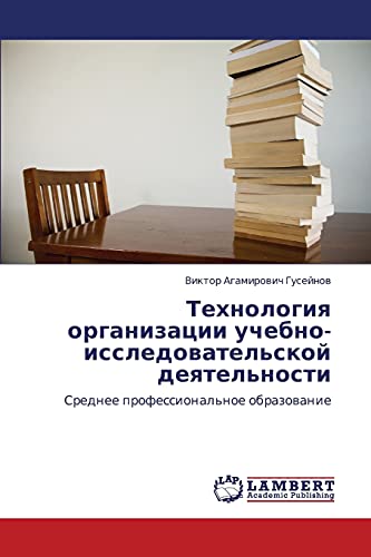 Tekhnologiya organizatsii uchebno-issledovatel'skoy deyatel'nosti: Srednee professional'noe obrazovanie: Srednee professional'noe obrazowanie