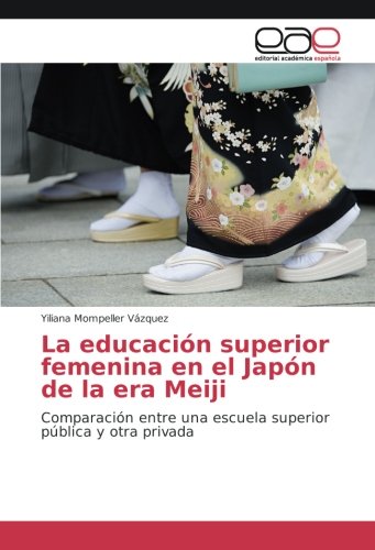 La educación superior femenina en el Japón de la era Meiji: Comparación entre una escuela superior pública y otra privada