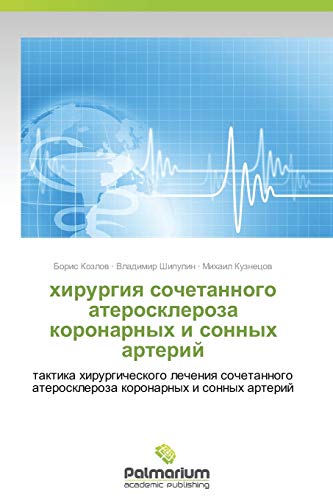 khirurgiya sochetannogo ateroskleroza koronarnykh i sonnykh arteriy: taktika khirurgicheskogo lecheniya sochetannogo ateroskleroza koronarnykh i ... ateroskleroza koronarnyh i sonnyh arterij