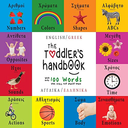The Toddler's Handbook: Bilingual (English / Greek) (Angliká / Elliniká) Numbers, Colors, Shapes, Sizes, ABC Animals, Opposites, and Sounds, with over 100 Words that every Kid should Know