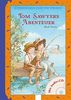 Tom Sawyers Abenteuer: Kinderbuchklassiker zum Vorlesen: