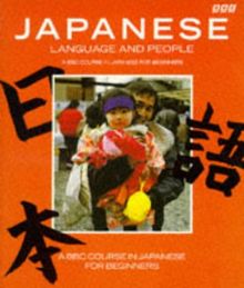 JAPANESE LANGUAGE & PEOPLE BOOK (Language and People)