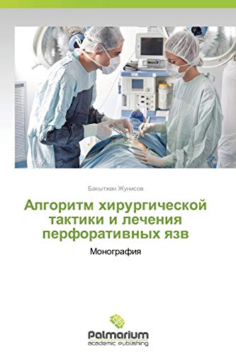 Algoritm khirurgicheskoy taktiki i lecheniya perforativnykh yazv: Monografiya