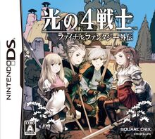 Hikari no 4 Senshi: Final Fantasy Gaiden (japan import)