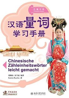 Chinesische Zähleinheitswörter leicht gemacht