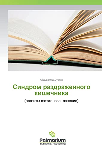 Sindrom razdrazhennogo kishechnika: (aspekty patogeneza, lechenie)