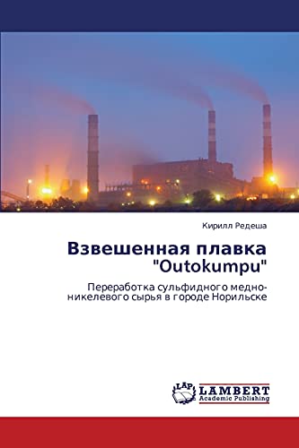 Vzveshennaya plavka Outokumpu: Pererabotka sul'fidnogo medno-nikelevogo syr'ya v gorode Noril'ske: Pererabotka sul'fidnogo medno-nikelewogo syr'q w gorode Noril'ske