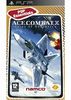 Ace combat X: Skies of deception - collection essentials