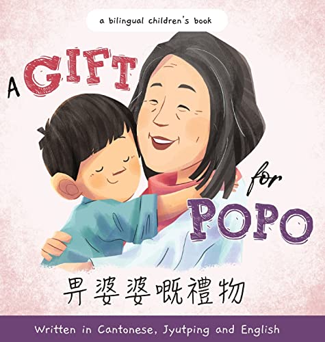 Katrina Liu A Gift For Popo - Written In Cantonese, Jyutping, And English, A Bilingual Children's Book