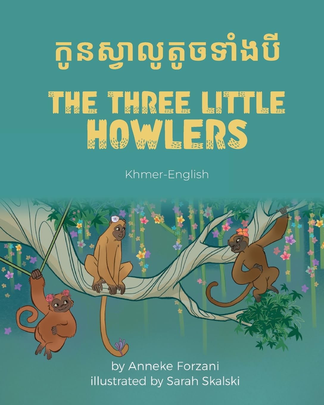 The Three Little Howlers (Khmer-English): ¿¿¿¿¿¿¿¿¿¿¿¿¿¿¿¿¿¿: ¿¿¿¿¿¿¿¿¿¿¿¿¿¿¿¿¿¿ (Language Lizard Bilingual World of Stories)