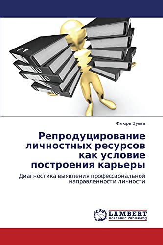 Reprodutsirovanie lichnostnykh resursov kak uslovie postroeniya kar'ery: Diagnostika vyyavleniya professional'noy napravlennosti lichnosti: ... professional'noj naprawlennosti lichnosti