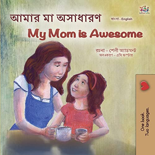 My Mom is Awesome (Bengali English Bilingual Children's Book) (Bengali English Bilingual Collection)
