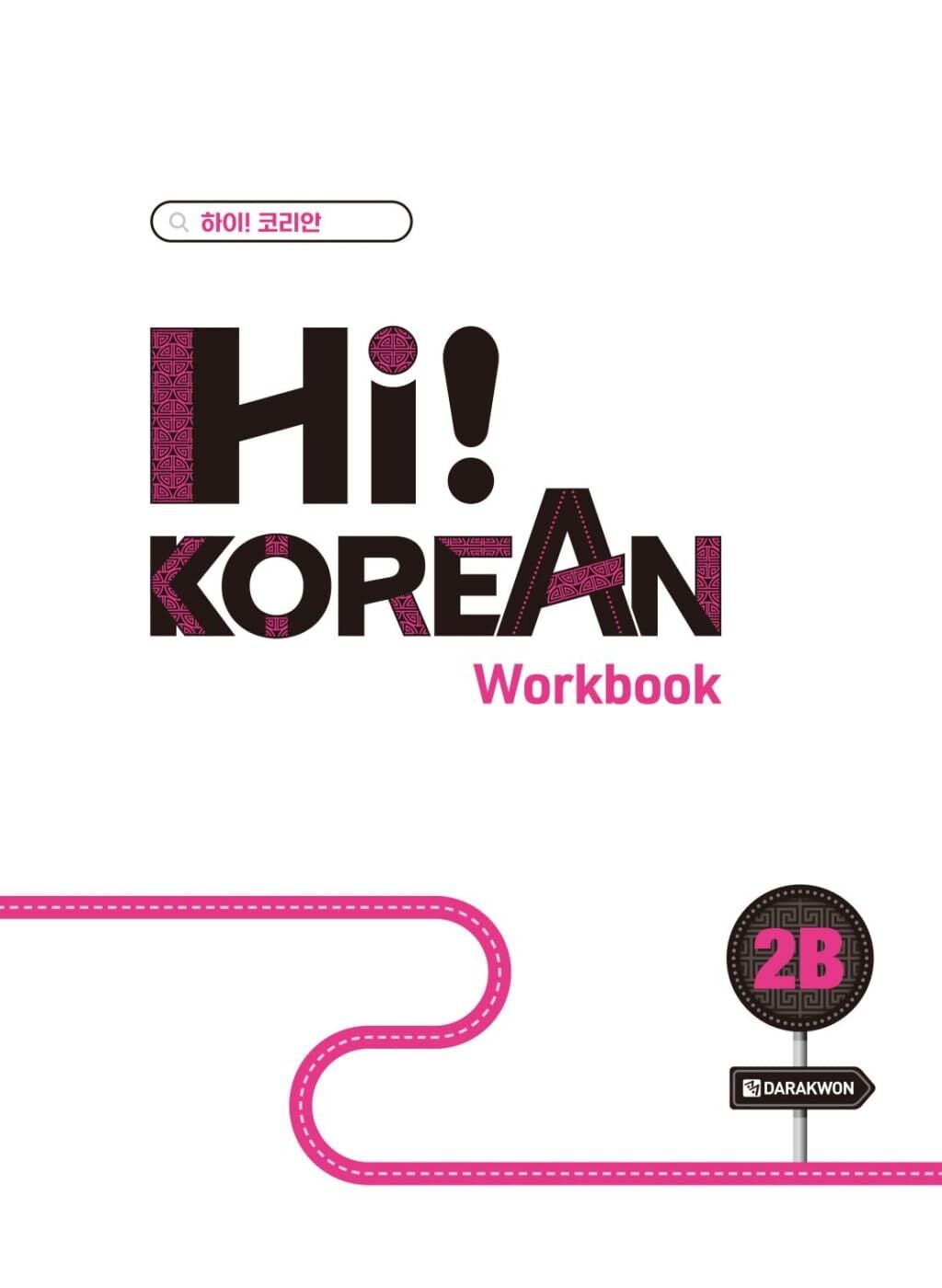 Hi! Korean 2B A2.2. Übungsbuch