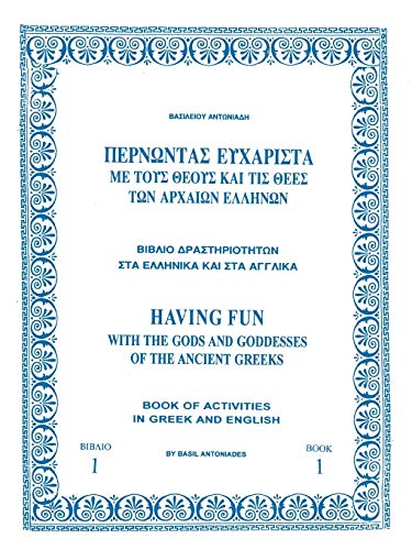 Having Fun with the Gods and Goddesses of the Ancient Greeks