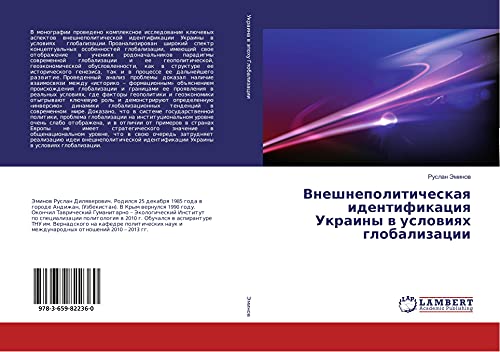 Vneshnepoliticheskaq identifikaciq Ukrainy w uslowiqh globalizacii