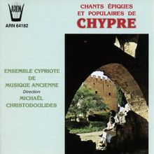 Gesänge aus Zypern von Ensemble Cypriote de Musique Ancienne | CD | Zustand sehr gut