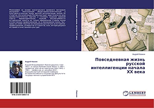 Powsednewnaq zhizn' russkoj intelligencii nachala HH weka