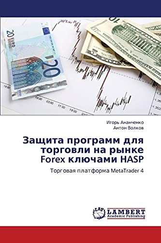 Zashchita programm dlya torgovli na rynke Forex klyuchami HASP: Torgovaya platforma MetaTrader 4: Torgowaq platforma MetaTrader 4