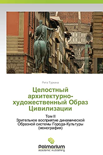 Tselostnyy arkhitekturno-khudozhestvennyy Obraz Tsivilizatsii: Tom II Zritel'noe vospriyatie dinamicheskoy Obraznoy sistemy Goroda-Kul'tury ... Obraznoj sistemy Goroda-Kul'tury (monografiq)