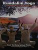 Kundalini Yoga: Sadhana Guidelines