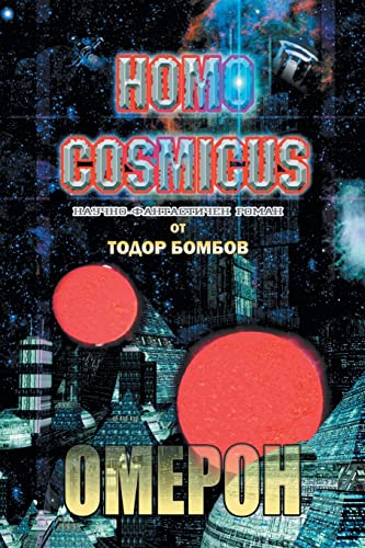 Homo Cosmicus: ¿¿¿¿¿¿ : ¿¿¿¿¿¿-¿¿¿¿¿¿¿¿¿¿¿ ¿¿¿¿¿ - ¿¿¿¿¿ ¿¿¿¿¿¿¿¿¿¿¿ ¿¿¿¿¿¿¿: ¿¿¿¿¿¿ : ¿¿¿¿¿¿-¿¿¿¿¿¿¿¿¿¿¿ ¿¿¿¿¿ - ¿¿¿¿¿ ¿¿¿¿¿¿¿¿¿¿¿ ¿¿¿¿¿¿¿