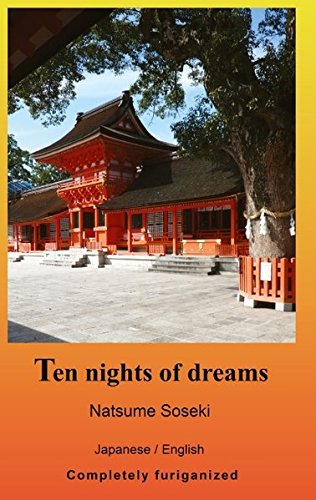 Ten nights of dreams