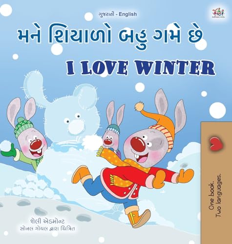 I Love Winter (Gujarati English Bilingual Children's Book) (Gujarati English Bilingual Collection)