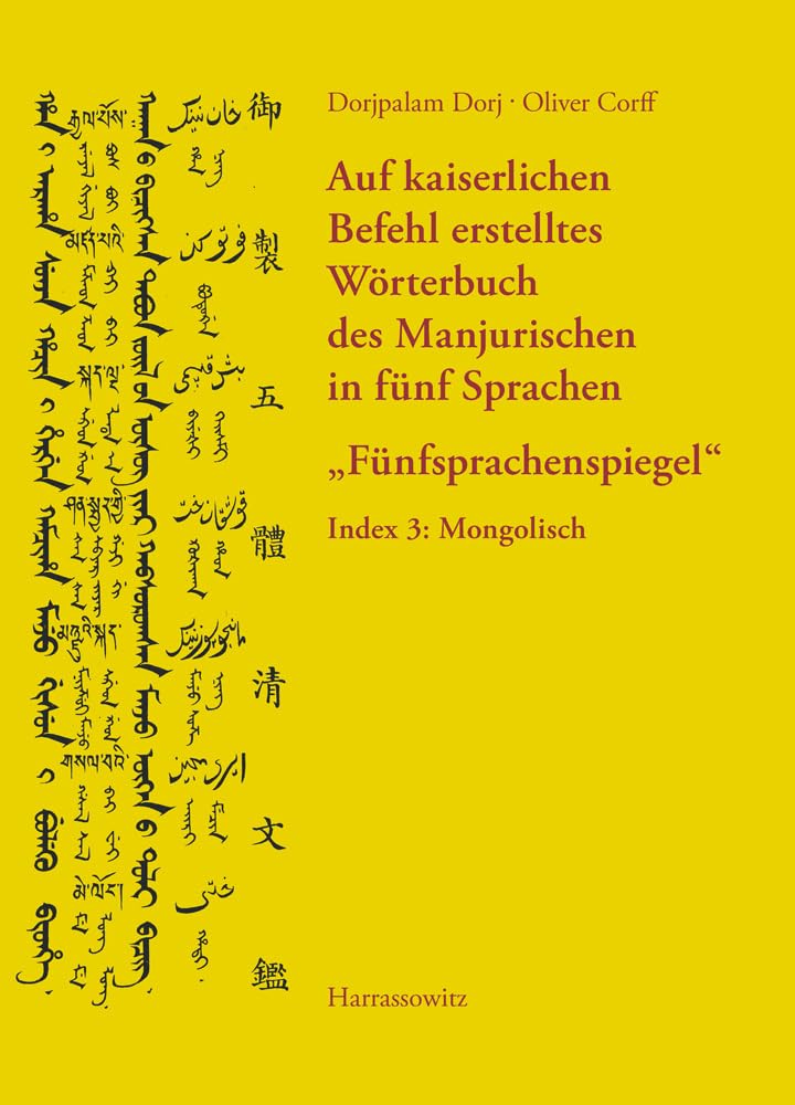 Auf kaiserlichen Befehl erstelltes Wörterbuch des Manjurischen in fünf Sprachen „Fünfsprachenspiegel“: Index 3: Mongolisch