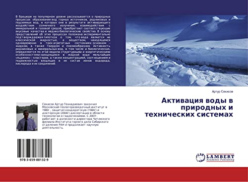 Sekisov, A: Aktivaciya vody v prirodnyh i tehnicheskih siste