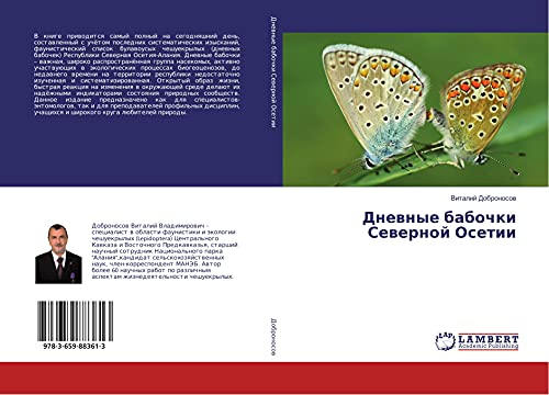 Dnewnye babochki Sewernoj Osetii