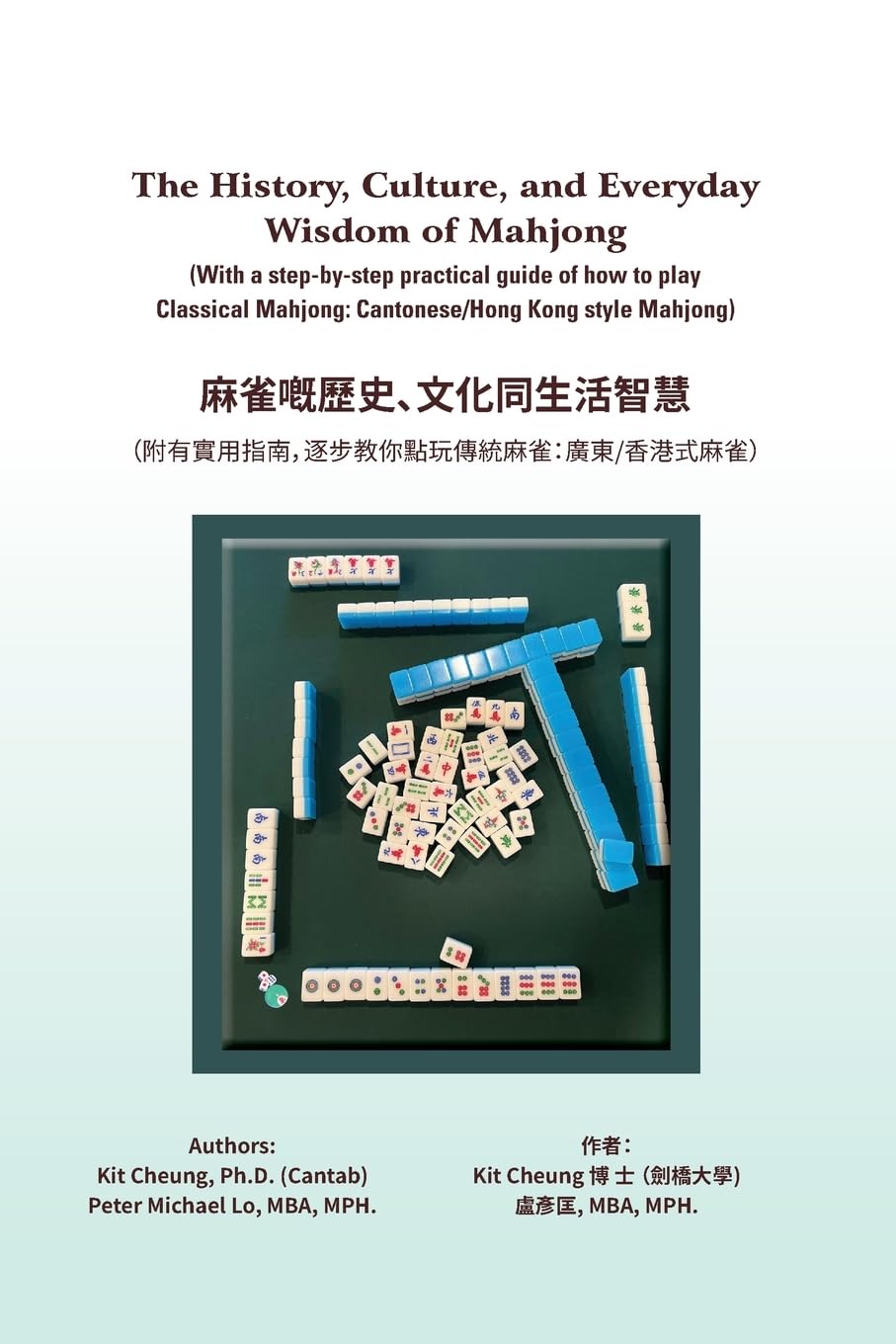 The History, Culture, and Everyday Wisdom of Mahjong: (With a step-by-step practical guide of how to play Classical Mahjong: Cantonese/Hong Kong style Mahjong) (World Games Series, Band 1)