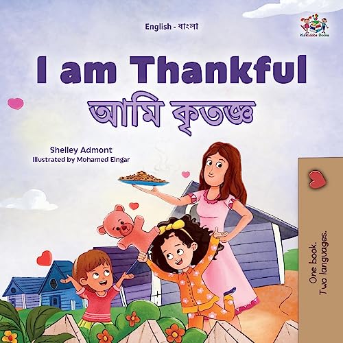 I am Thankful (English Bengali Bilingual Children's Book) (English Bengali Bilingual Collection)