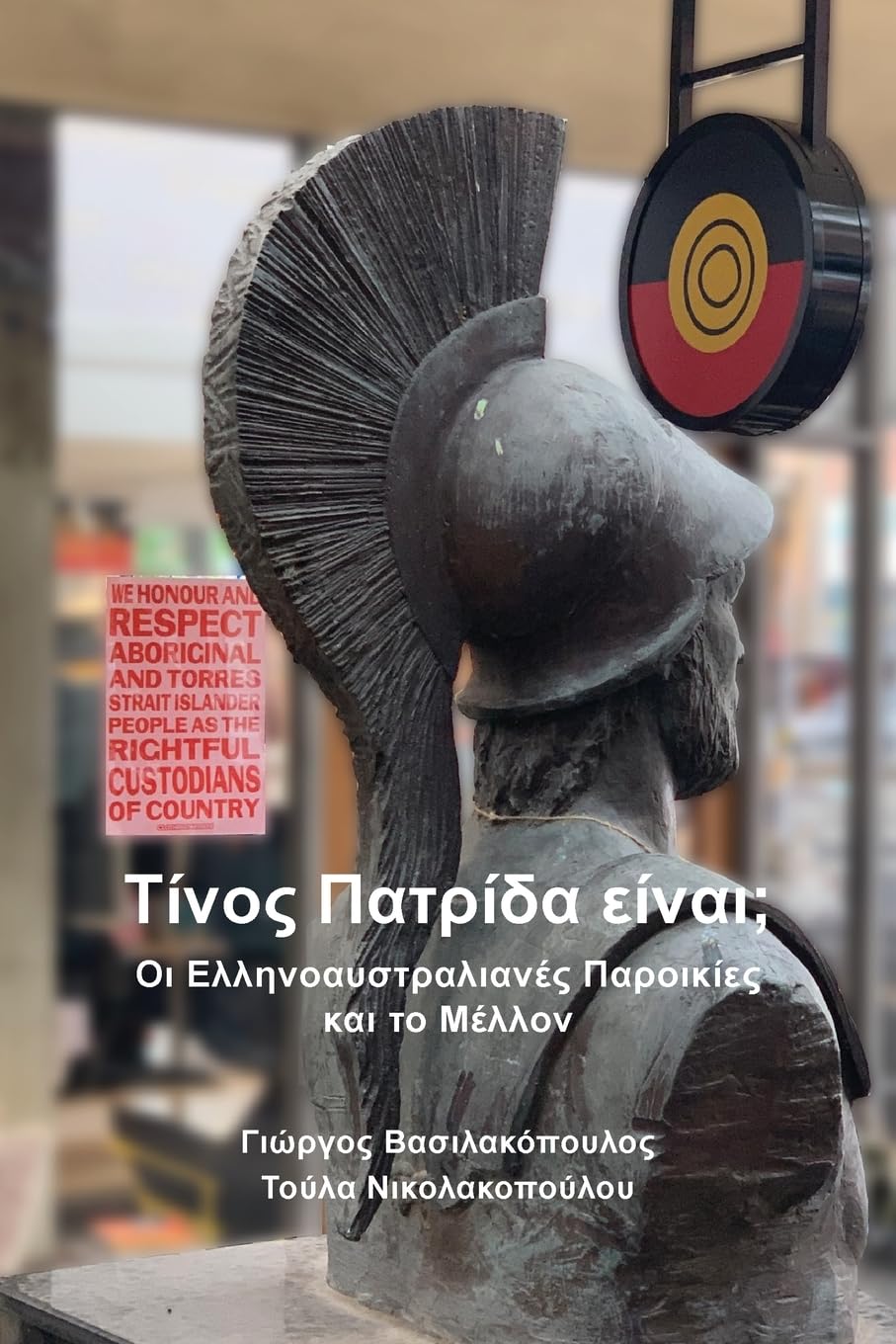 Whose country is this?: The future of Greek-Australian communities
