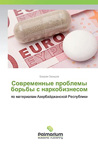 Sovremennye problemy bor'by s narkobiznesom: po materialam Azerbajdzhanskoj Respubliki