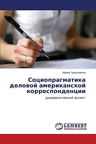 Sotsiopragmatika delovoy amerikanskoy korrespondentsii: diakhronicheskiy aspekt: diahronicheskij aspekt