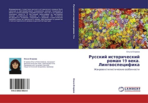 Russkiy istoricheskiy roman 19 veka. Lingvospetsifika: Zhanrovo-stilisticheskie osobennosti: Zhanrowo-stilisticheskie osobennosti
