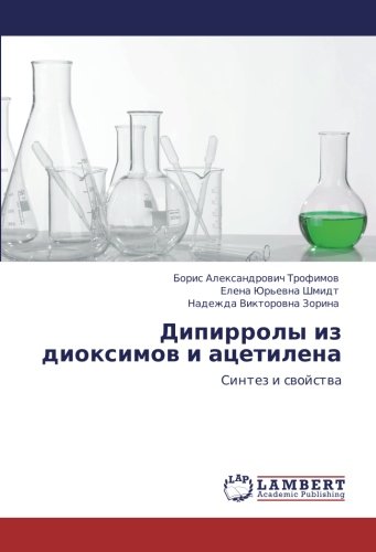 Дипирролы из диоксимов и ацетилена: Синтез и свойства: Sintez i swojstwa