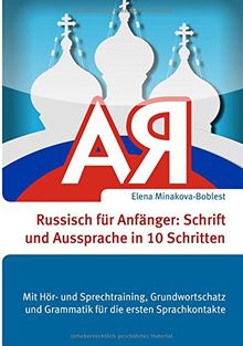 Russisch für Anfänger: Schrift und Aussprache in 10 Schritten: Mit Hör- und Sprechtraining, Grundwortschatz und Grammatik für die ersten Sprachkontakte