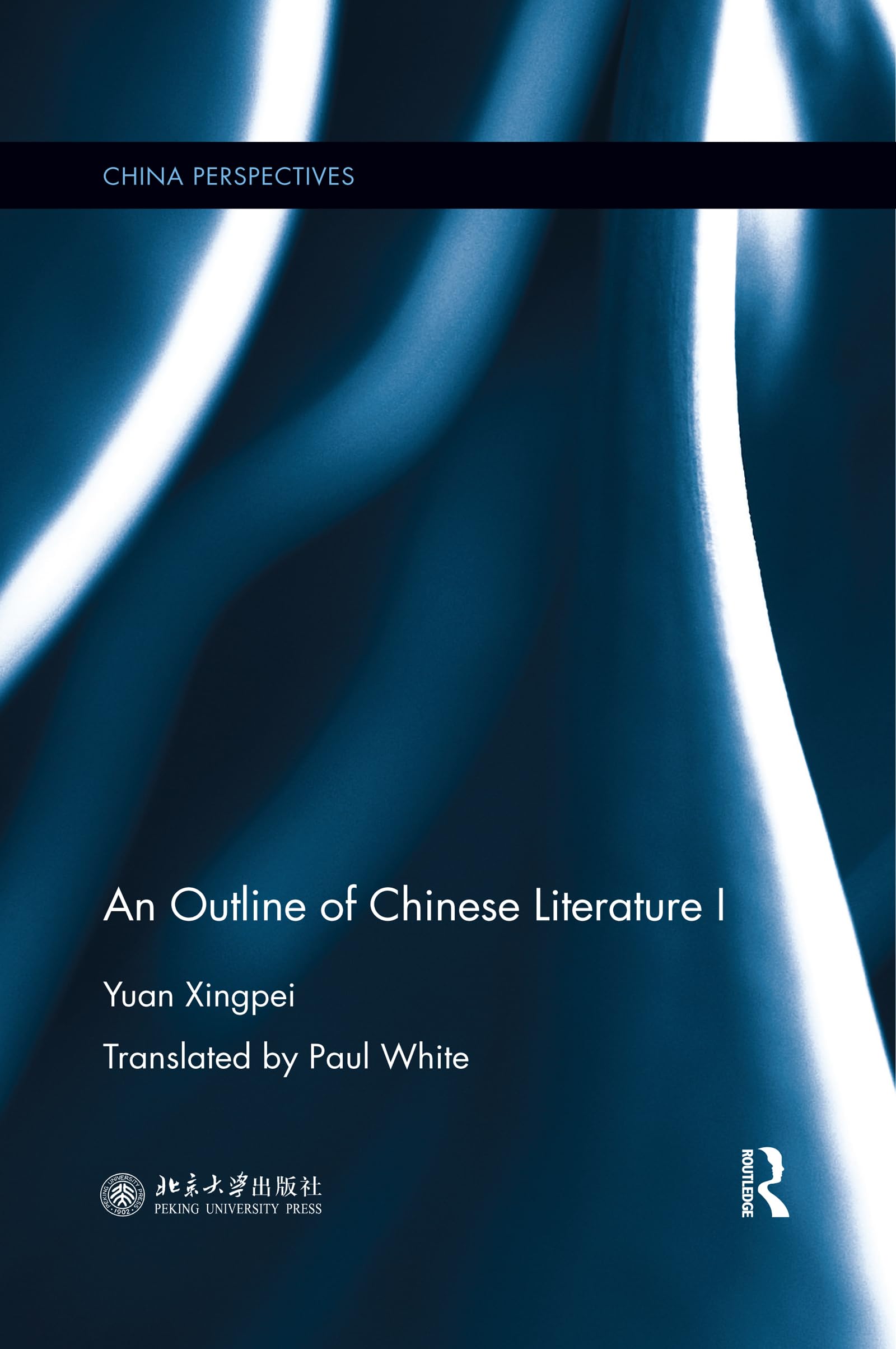 An Outline of Chinese Literature I (China Perspectives, 1, Band 1)