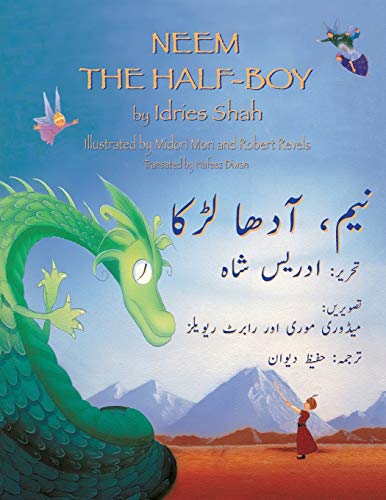 Neem the Half-Boy: English-Urdu Edition (Teaching Stories)
