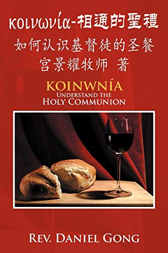koinwnía: Understand the Holy Communion